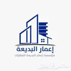 شقه عوائل للايجار بالعريجاء الغربي