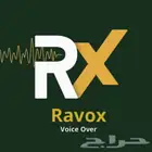معلق صوتي احترافي voice over