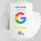 بطاقات وسرعة رفع تقييم نشاطك التجاري