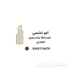 نسعد بخدمتكم