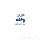 خيط و عقد