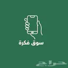 كتاب بي دي اف اسرار التسويق بسعر 30 واول عميل 21 نبيع له