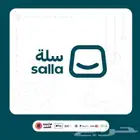 خدمة إنشاء متجر الكتروني   منصة سلة