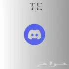 مورد يوزرات ديسكورد رباعي وشبه ثلاثي