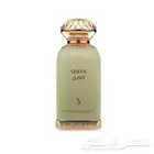 عطور