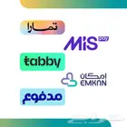 فتح متاجر إلكتروني