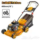 مكينة قص الزرع Gasoline Lawn Mower