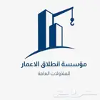 تصميم لوقو شعار اعلانات تصميم بروفايل وسيره ذاتيه