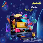تصميم