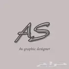 مصممة جرافيك