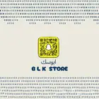 يوزر سناب معنى