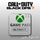 اشتراك قيم باس التمت كود رقمي ultimate