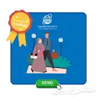 عرض ضخم لفترة محدودة بمناسبة اليوم الوطني  ب 9.5 ريال فقط