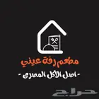 جدة حي مشرفه بجوار مستشفي مشرفه متاحة طلبات علي تطبيق كيتا