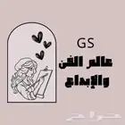 تصميم جرافيك  وتصميم لوقو  شعار.