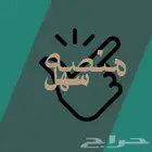 تصميم لوقو وسيره ذاتيه