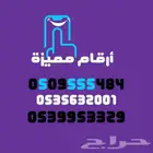 STCارقام