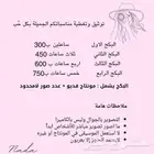 مصورة جوال للمناسبات