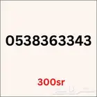 ارقام سوا هايبرد مميزة وجديده