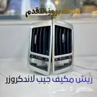 ريش مكيف جيب لاندكروزر 2008 -2015