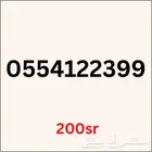 ارقام سوا هايبرد استقبال حتى 2026