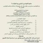 كولاجين بقري طبيعي