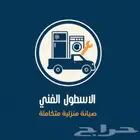 مصممة جرافيك