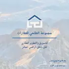 لتسويق والتطوير العقاري
