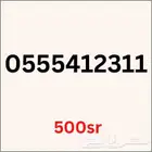 ارقام مميزة هايبرد استقبال الى 2026