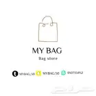 شنط نسائيه ماركات عالميه