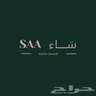 مصممة مونتاج