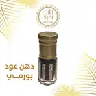 دهن كمبودي فواح ( 101 تقييم ايجابي )