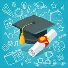 بحث تخرج ( ثانوي )