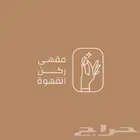 تصميم