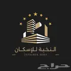 نصمم لوقو تجاري أو شخصي  يوجد عرض لفترة محدودة