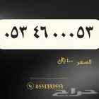 أرقام مرتبة sawa