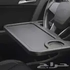 اكسسورات سيارات