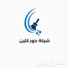 شركة تنظيف بالبخار وتنظيف وتعقيم خزانات بمكه