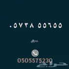 رقم مميز مرايا