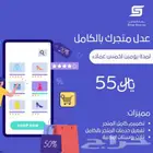انشاء متجر بالكامل ( 55 )