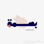 بحوث مدرسيه و خدمات الاكترونية