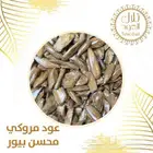 عود مروكي محسن الذهبي ( 101 تقييم ايجابي )