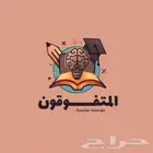 تصميم شعارات بشكل مجاني