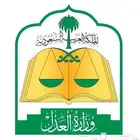 موثق افراغ عقارات نقل الصكوك اصدار وكالات