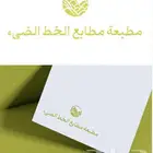 مطبعة مطابع كروت اسكتر اختام رول اب بروش يوم الوطني