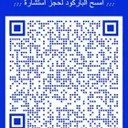 لكل مشكلة حلول استشارات أسرية ونفسية حضوري وأون لاين