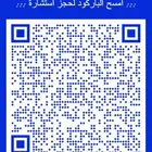 استشارات المشاكل الأسرية والنفسية..واتس 3 2 6 1 6 0 0 7 5 0