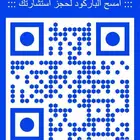 استشارات نفسية و أسرية واتس 3 2 6 1 6 0 0 7 5 0