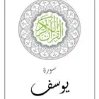 تفسير احلام