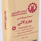 توريد أسمنت للرياض و المدينة